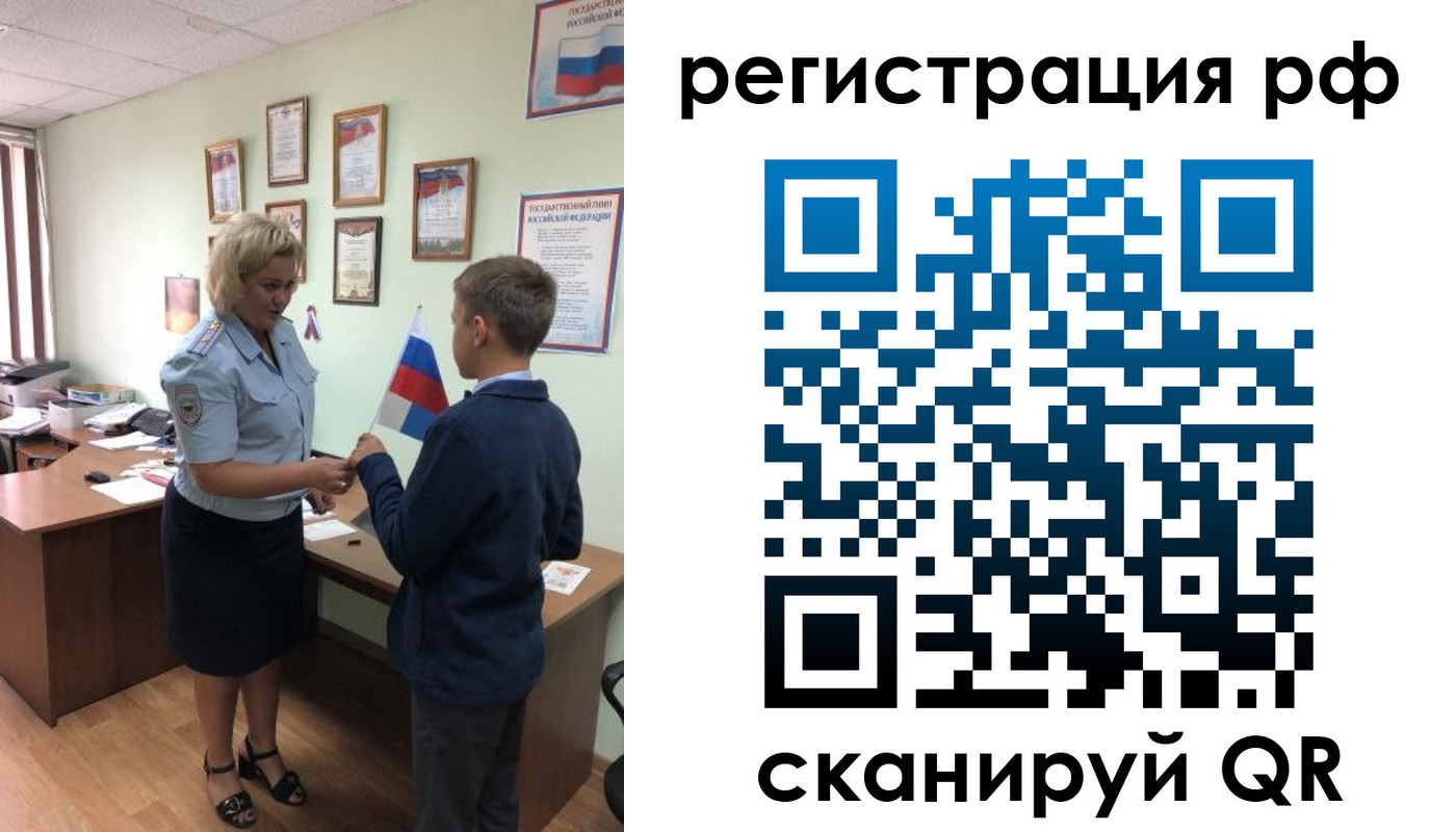 пропишу в квартире в Видном