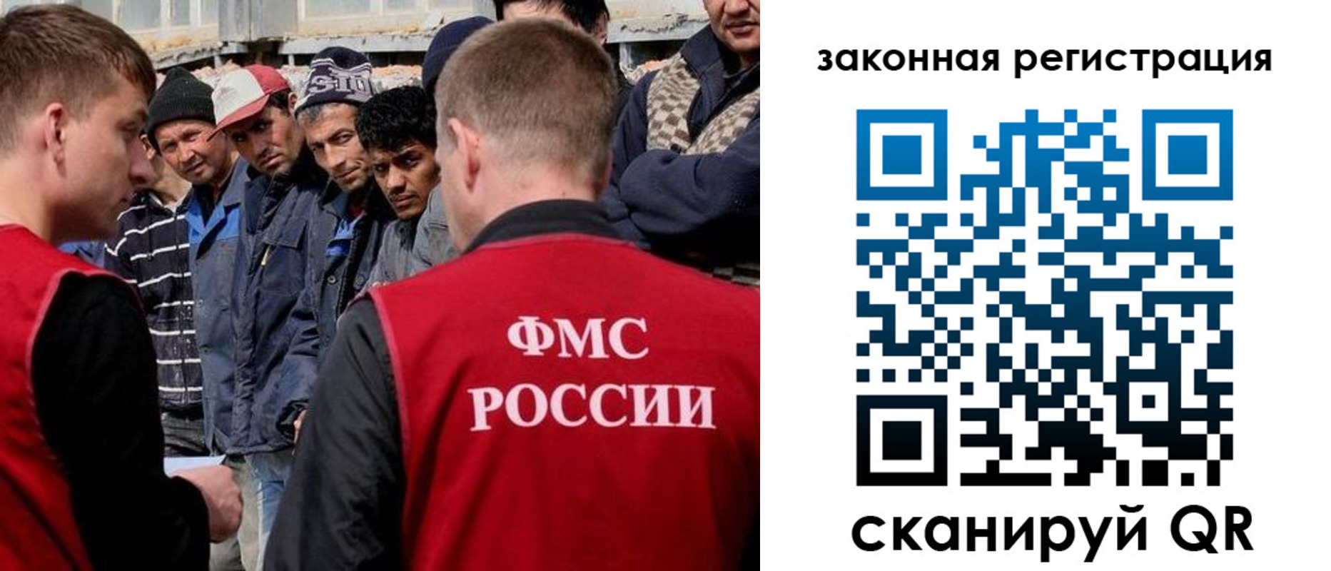 временная регистрация в квартире в Видном