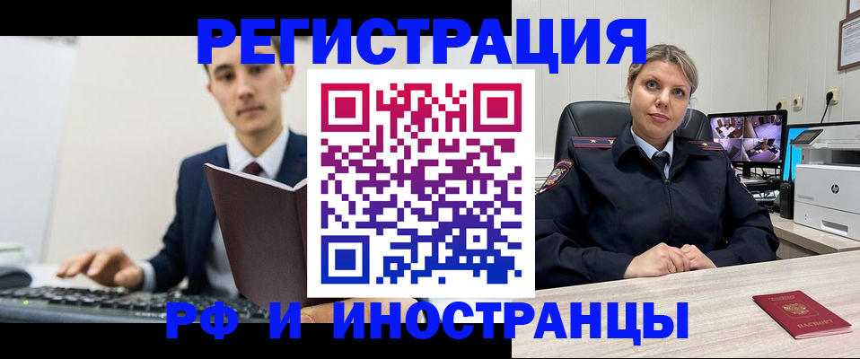 регистрация для дет. сада в Видном